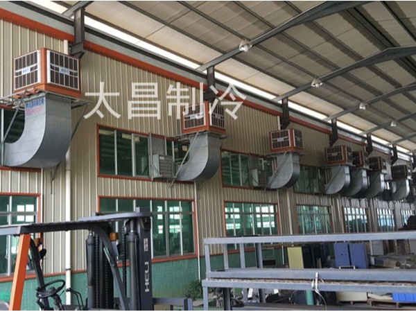 佛山某家制衣廠環(huán)?？照{(diào)安裝案例