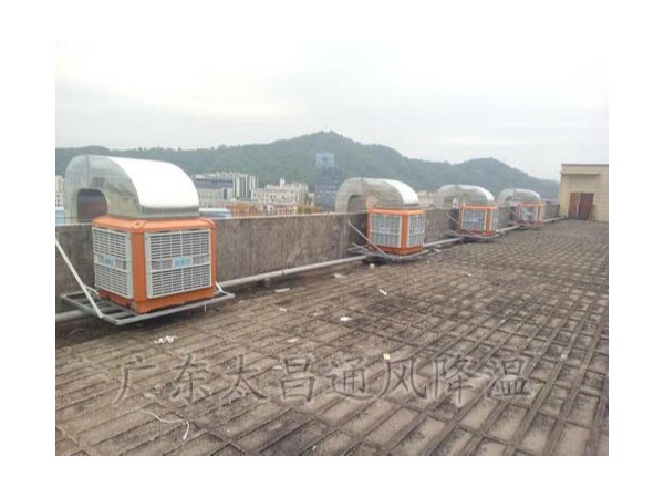 潤東方環(huán)?？照{一款實用的廠房降溫神器
